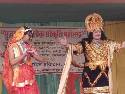 तीन दिवसीय लोक संस्कृति महोत्सव का आगाज, पारंपरिक कला और नृत्यों ने किया मंत्रमुग्ध